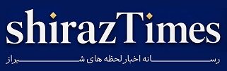 شیراز نو